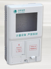 Difference between meter box and distribution box