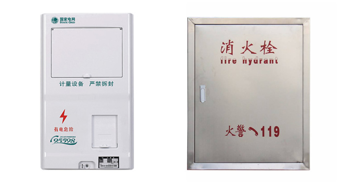Is it appropriate for the meter box and the fire hydrant box to be neighbors?
