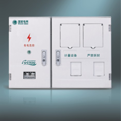 Will you inspect whether the operation of the meter box is qualified?
