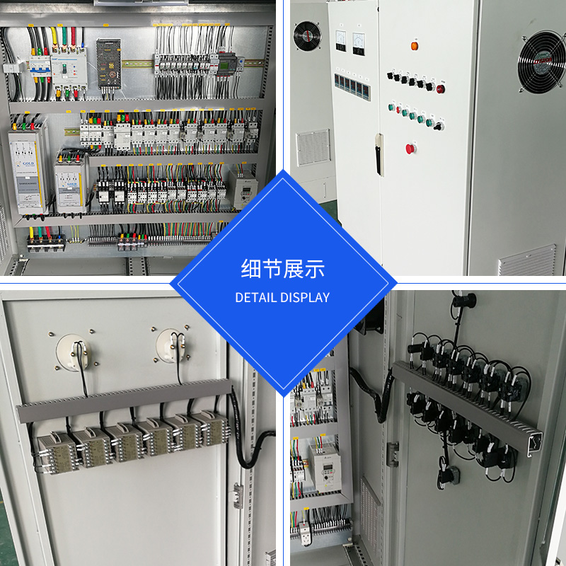 distribution cabinet