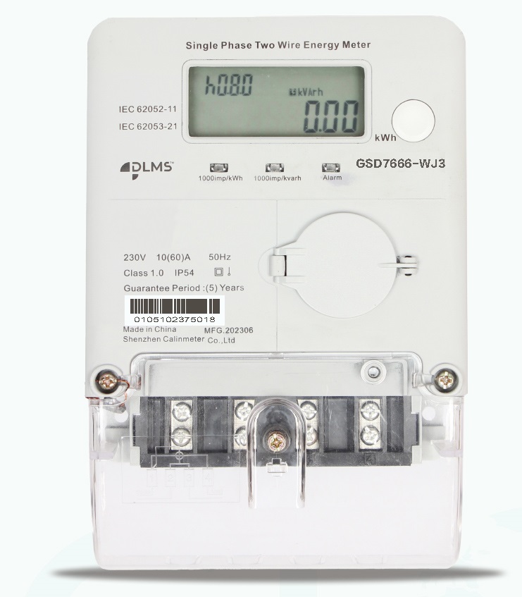 prepaid electricity meter
